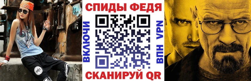 АМФ Розовый Грозный
