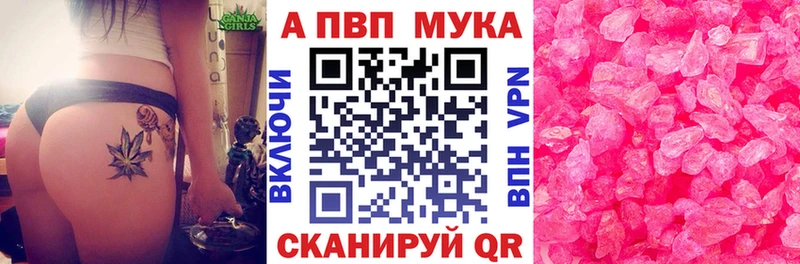 A-PVP крисы CK  что такое   Грозный 