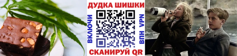 Еда ТГК конопля Грозный