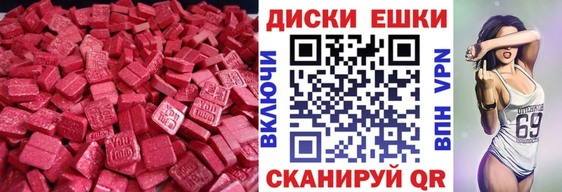 Экстази Дубай  цена наркотик  Грозный 
