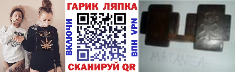 мега ССЫЛКА Грозный ГАШ индика сатива
