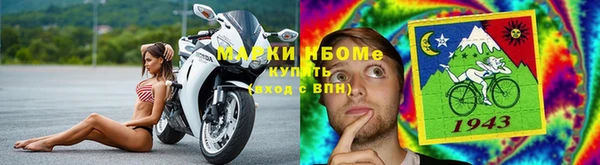 наркотики Абаза