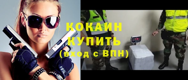 наркотики Абаза