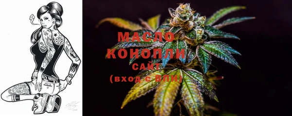 наркотики Абаза