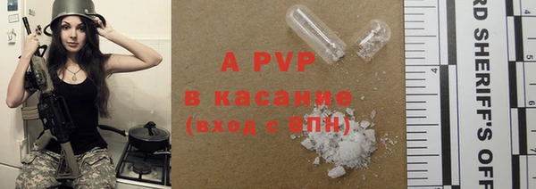 ГАЛЛЮЦИНОГЕННЫЕ ГРИБЫ Абдулино