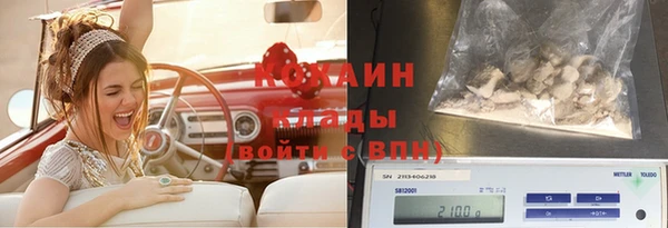 наркотики Абаза