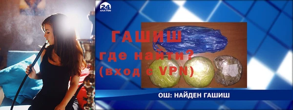 наркотики Абаза