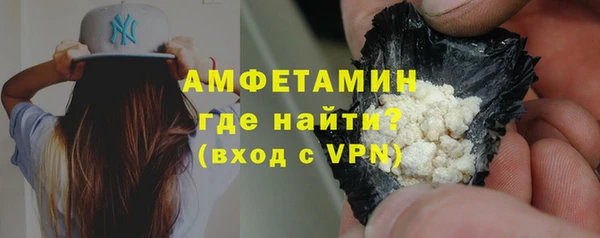 ГАЛЛЮЦИНОГЕННЫЕ ГРИБЫ Абдулино