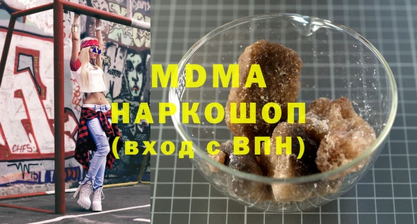 ГАЛЛЮЦИНОГЕННЫЕ ГРИБЫ Абдулино