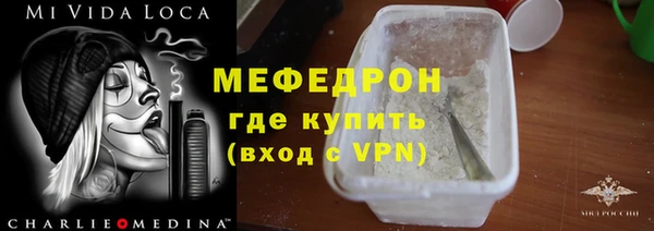 наркотики Абаза
