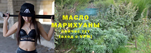 наркотики Абаза