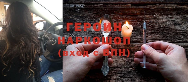 ГАЛЛЮЦИНОГЕННЫЕ ГРИБЫ Абдулино