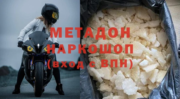 ГАЛЛЮЦИНОГЕННЫЕ ГРИБЫ Абдулино