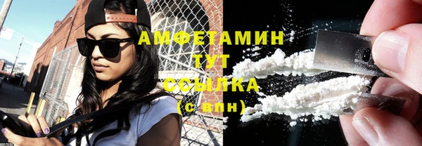 ГАЛЛЮЦИНОГЕННЫЕ ГРИБЫ Абдулино