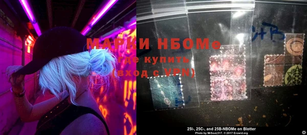 ГАЛЛЮЦИНОГЕННЫЕ ГРИБЫ Абдулино