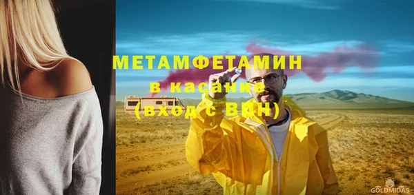 ГАЛЛЮЦИНОГЕННЫЕ ГРИБЫ Абдулино