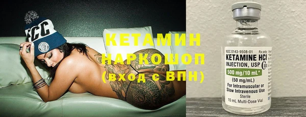 наркотики Абаза