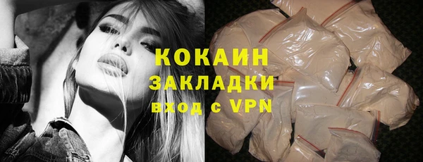 наркотики Абаза