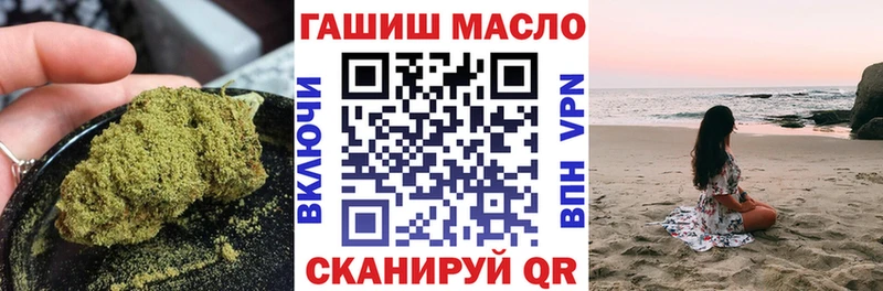 blacksprut онион  Грозный  Дистиллят ТГК концентрат 